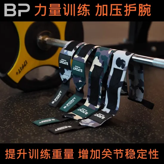 Bp Strength Lifting Training Sport Bench Press Fitness Wrist Brace Machine Exercise Non